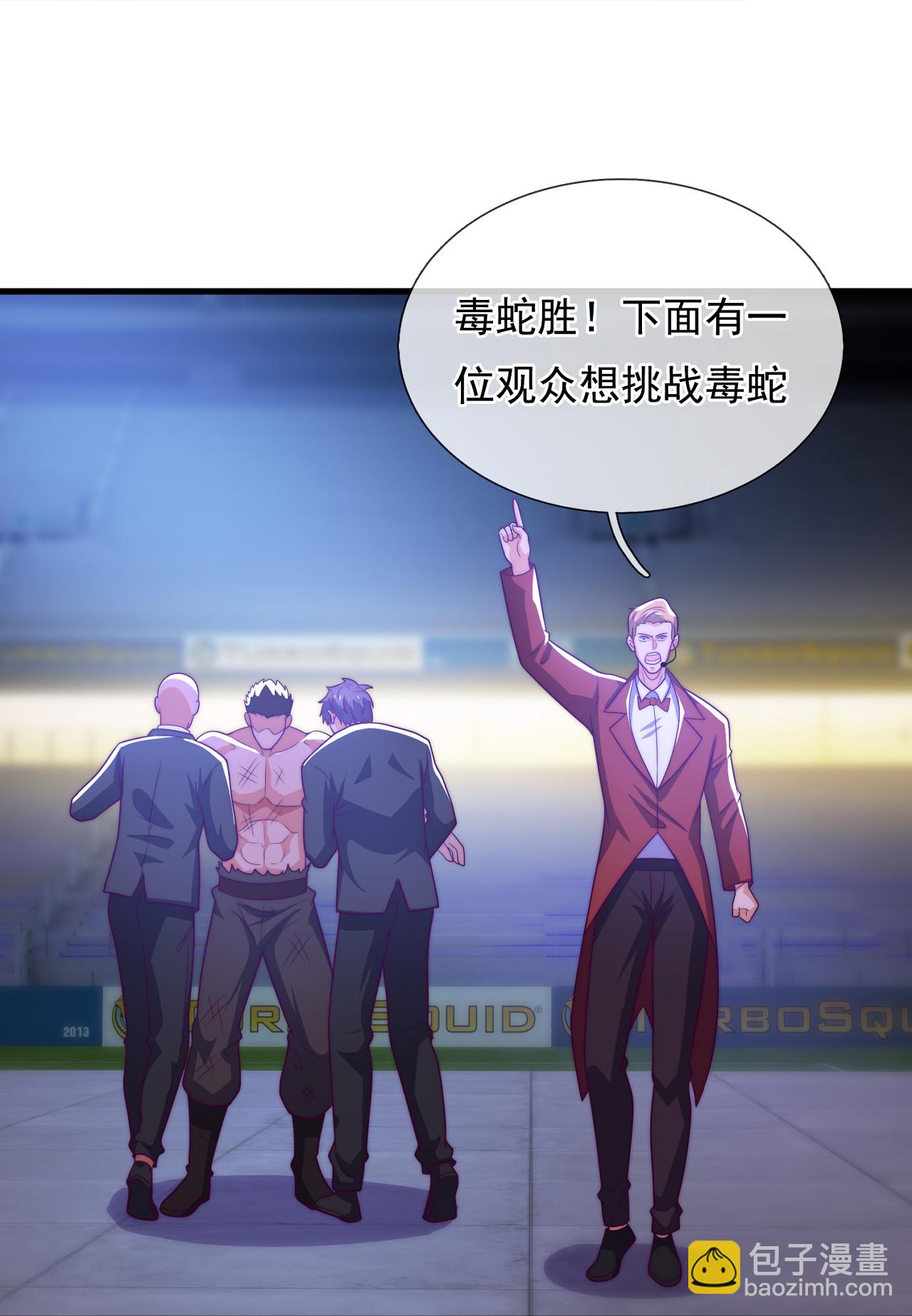 第262话 比赛开始-第268话