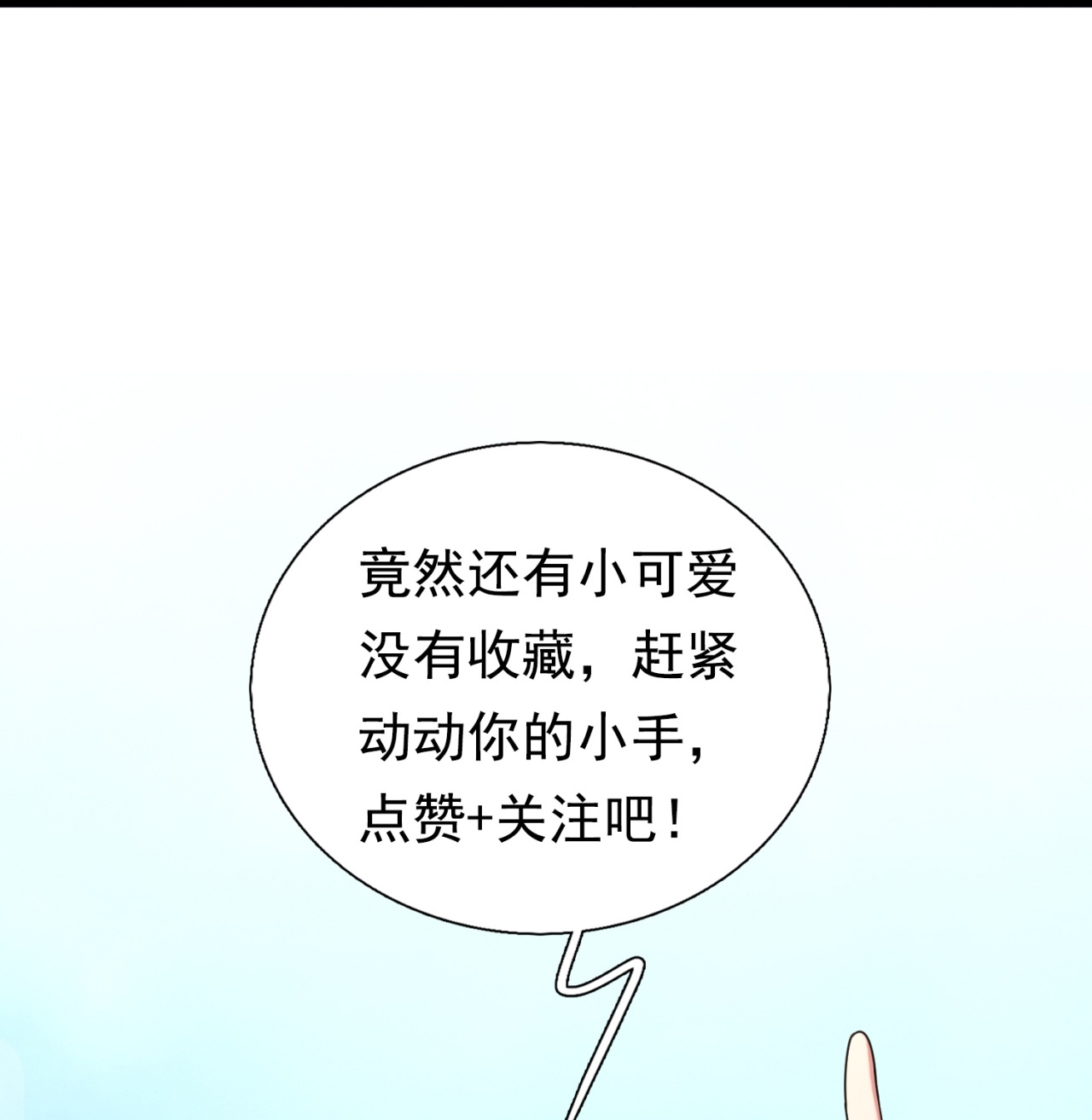 第262话 比赛开始-第268话
