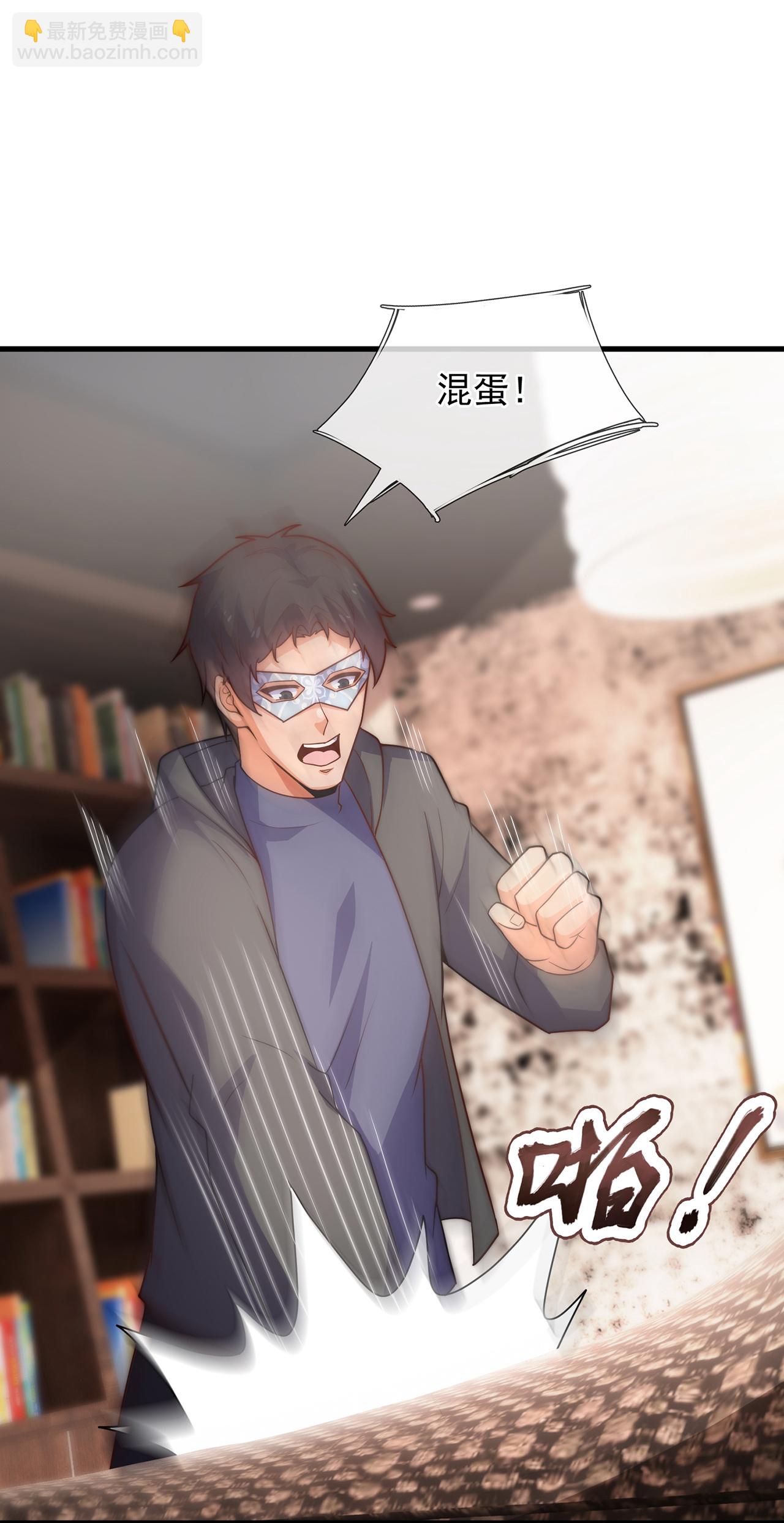 第262话 比赛开始-第268话