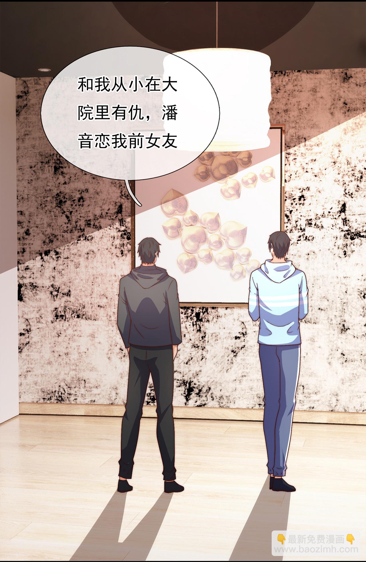 第262话 比赛开始-第268话