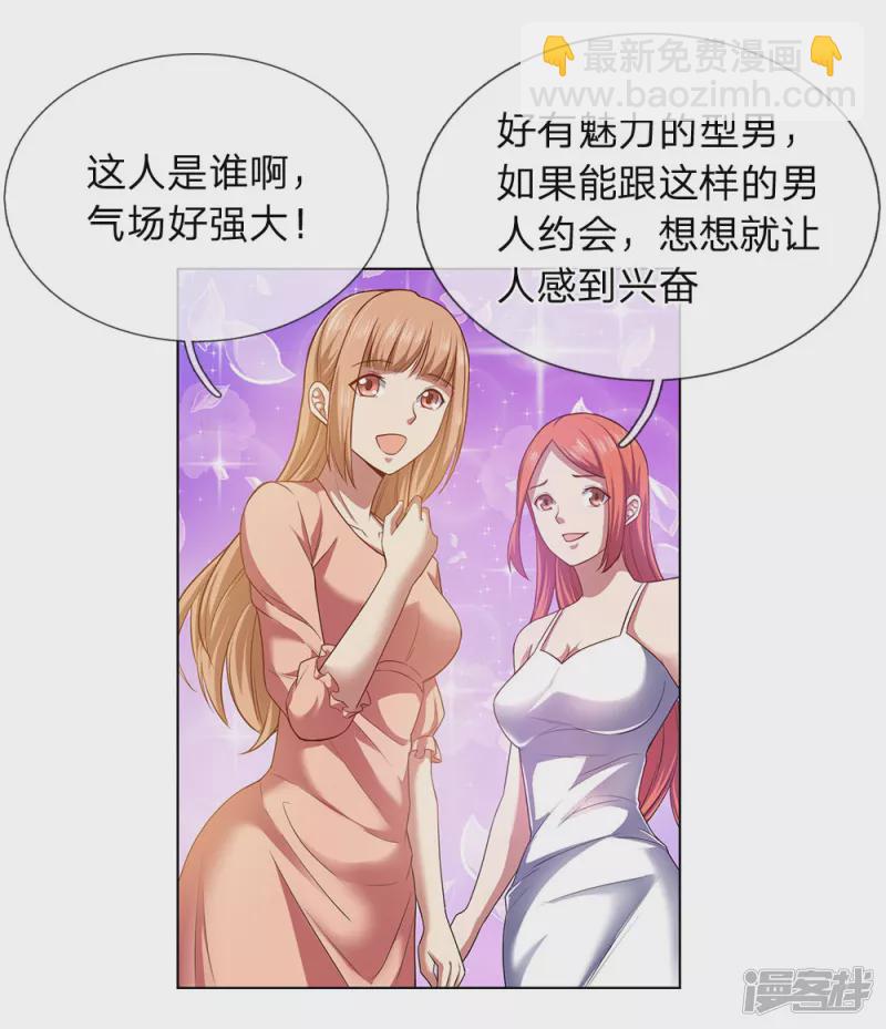 第3话 复仇开始-第4话