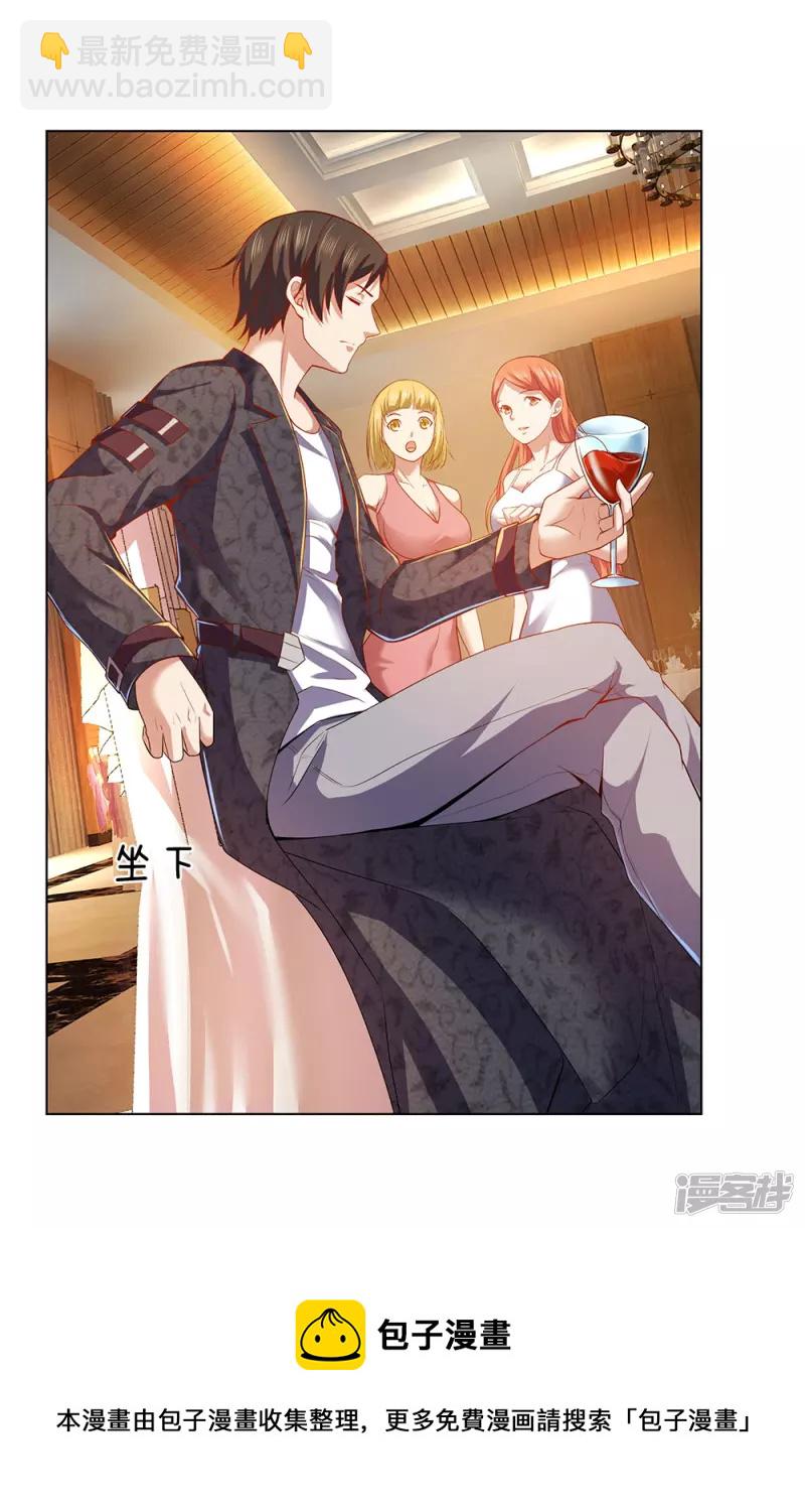 第3话 复仇开始-第4话