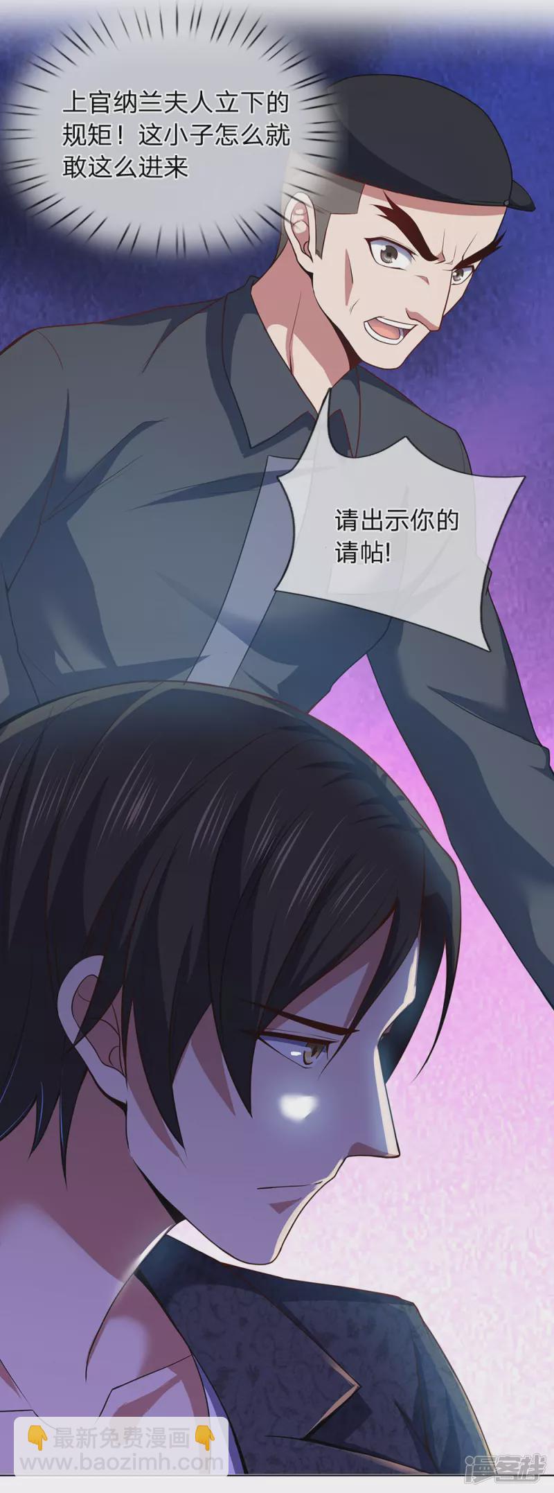第3话 复仇开始-第4话