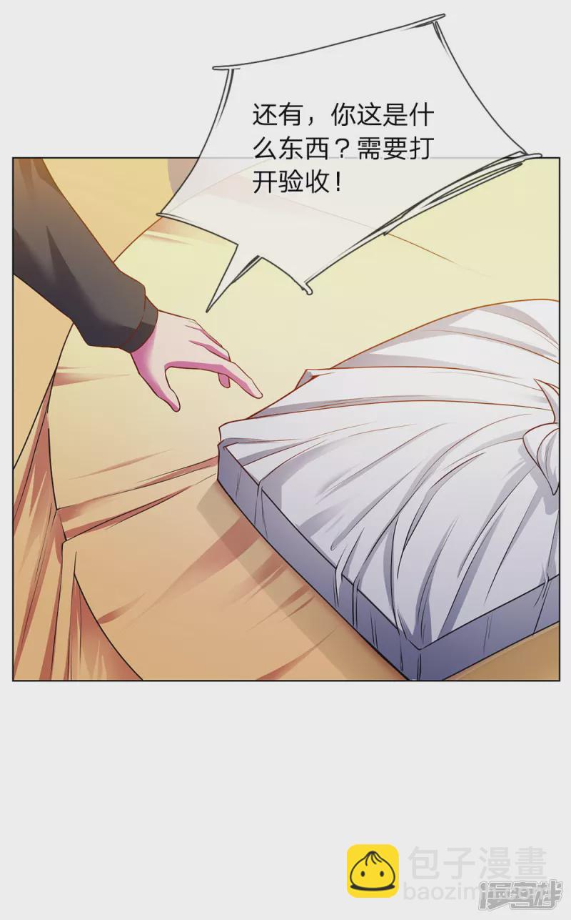 第3话 复仇开始-第4话
