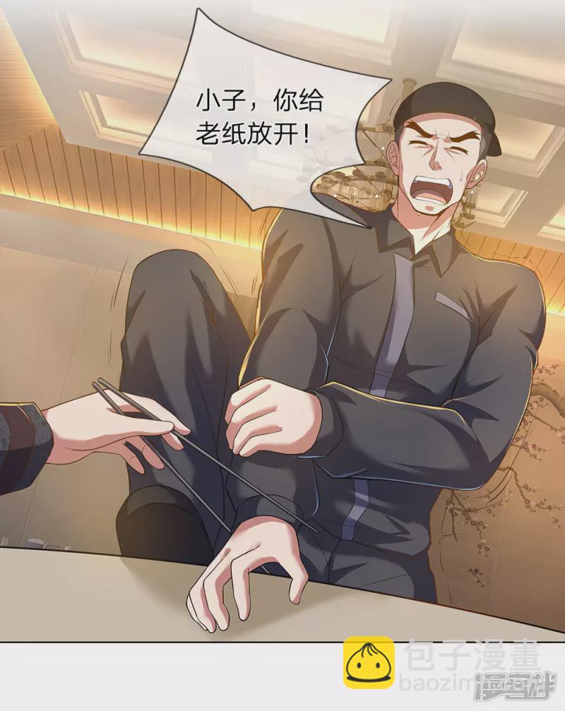 第3话 复仇开始-第4话