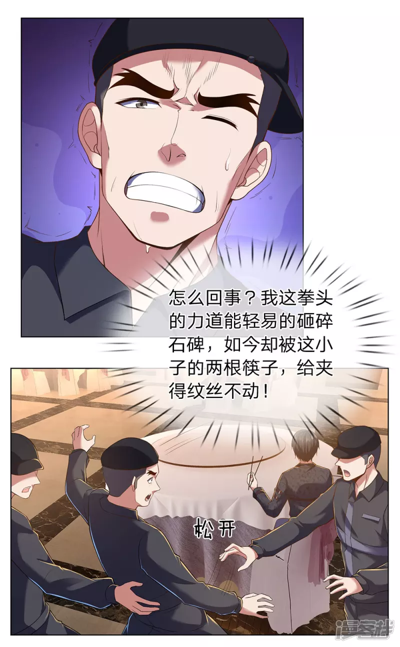第3话 复仇开始-第4话