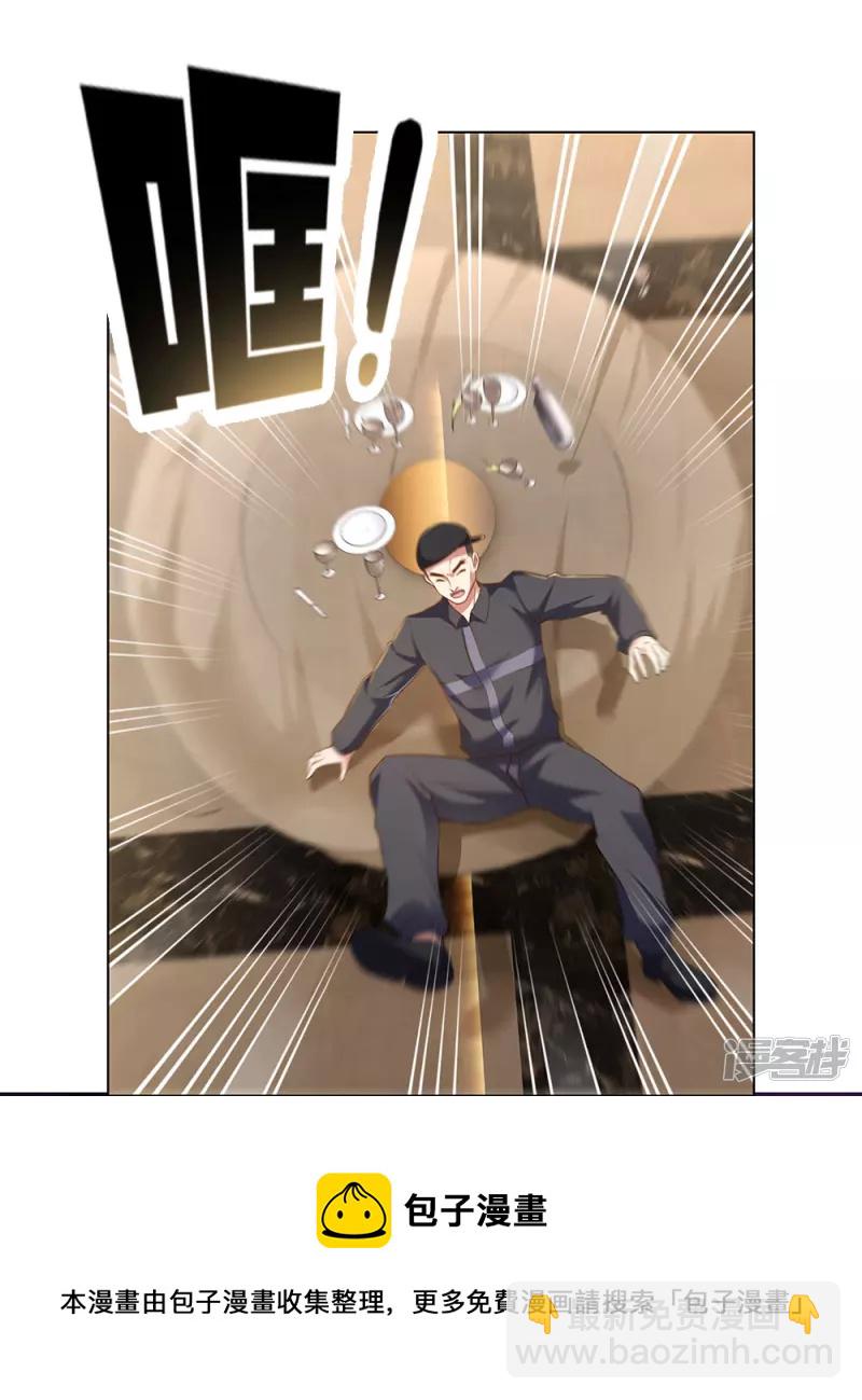 第3话 复仇开始-第4话