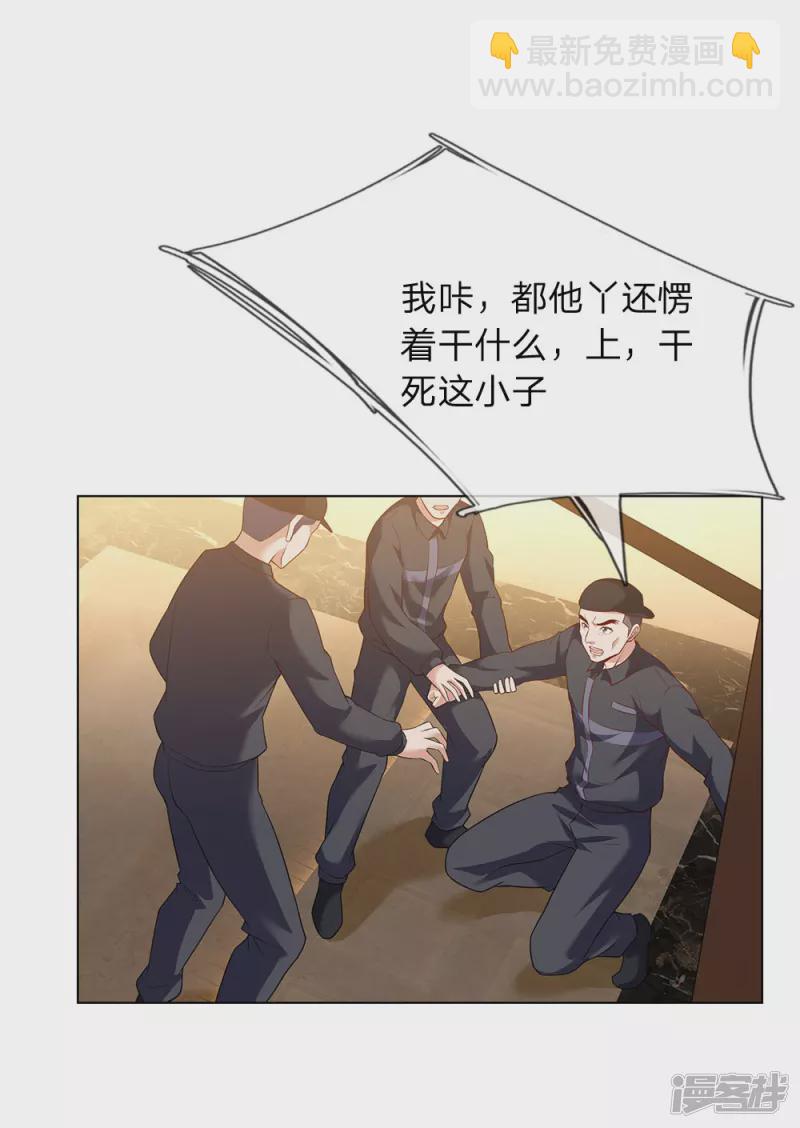 第3话 复仇开始-第4话