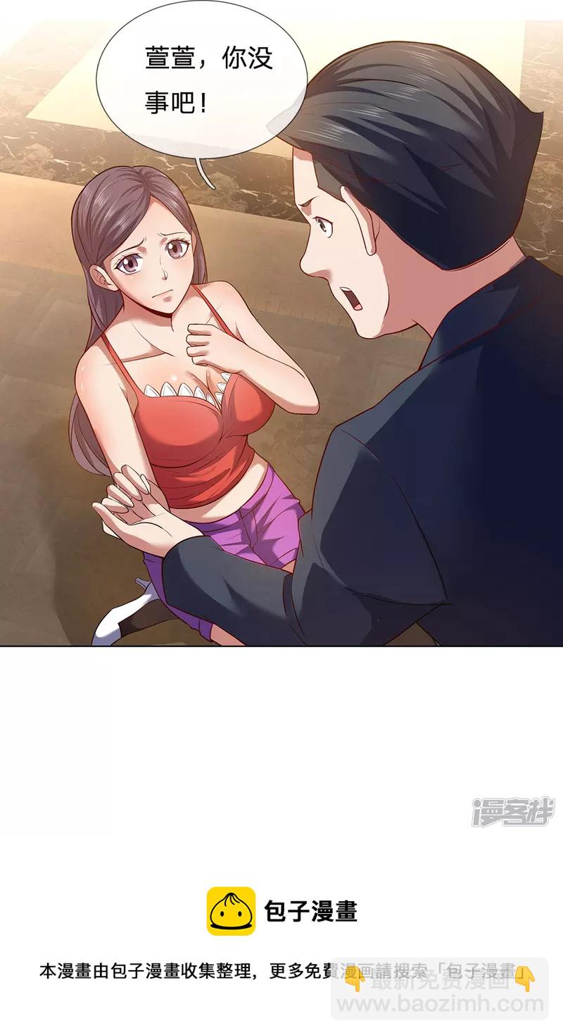 第3话 复仇开始-第4话