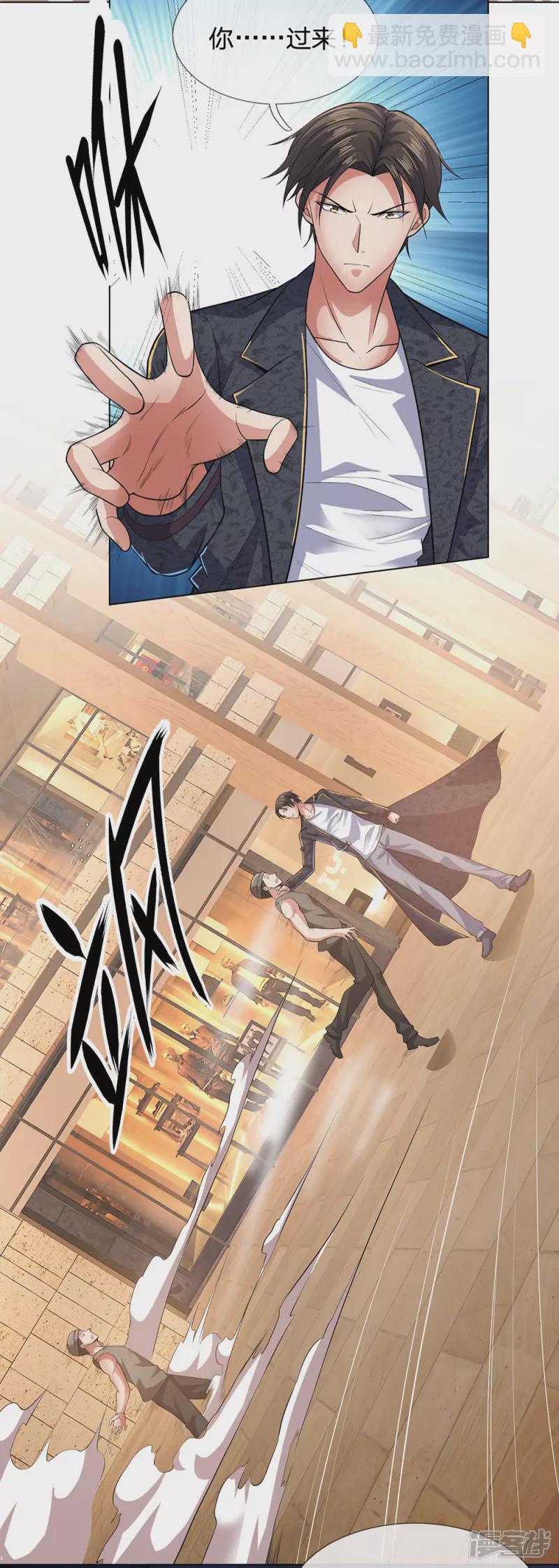 第32话 求饶-第34话