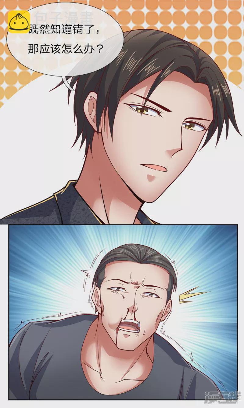 第34话 说，哪里错了-第36话