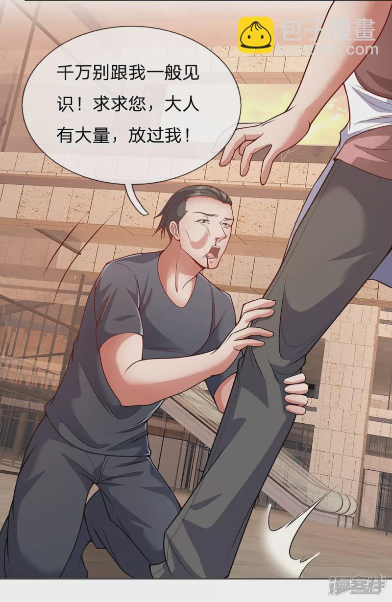第34话 说，哪里错了-第36话