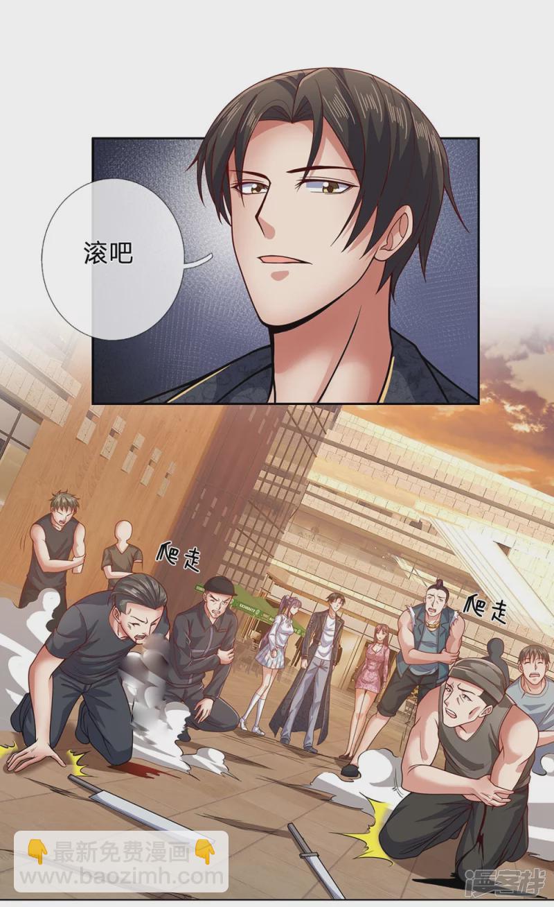 第36话 妹妹的处境-第38话