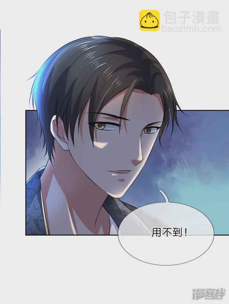 第42话 用不到-第44话