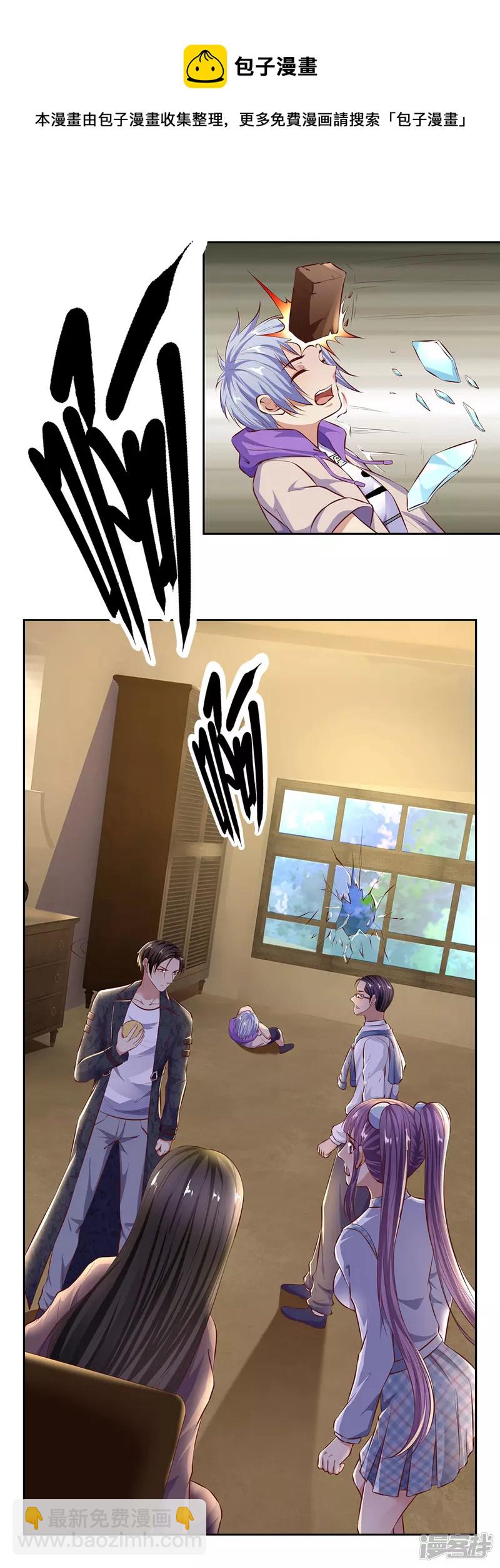 第45话 心胸狭窄的姜家琦-第48话