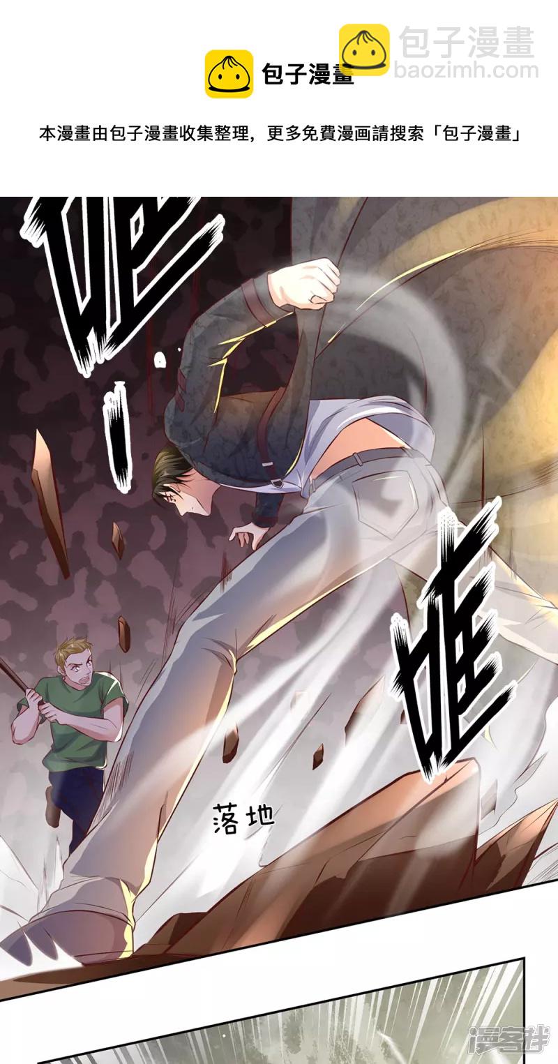 第47话 这，太猖狂了-第50话