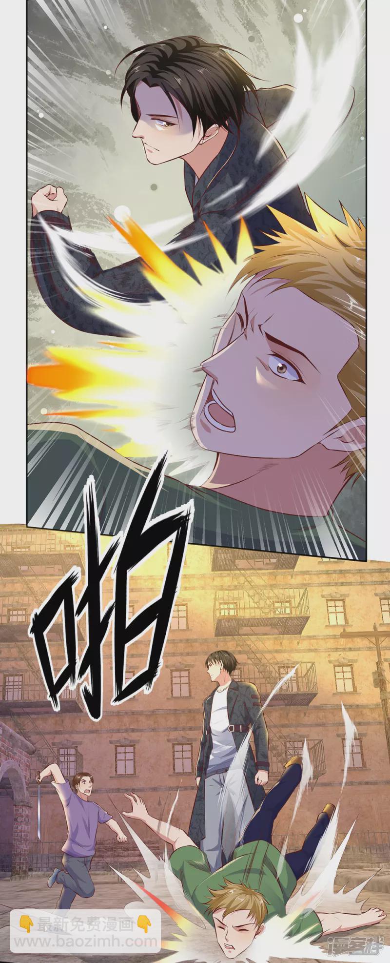 第47话 这，太猖狂了-第50话