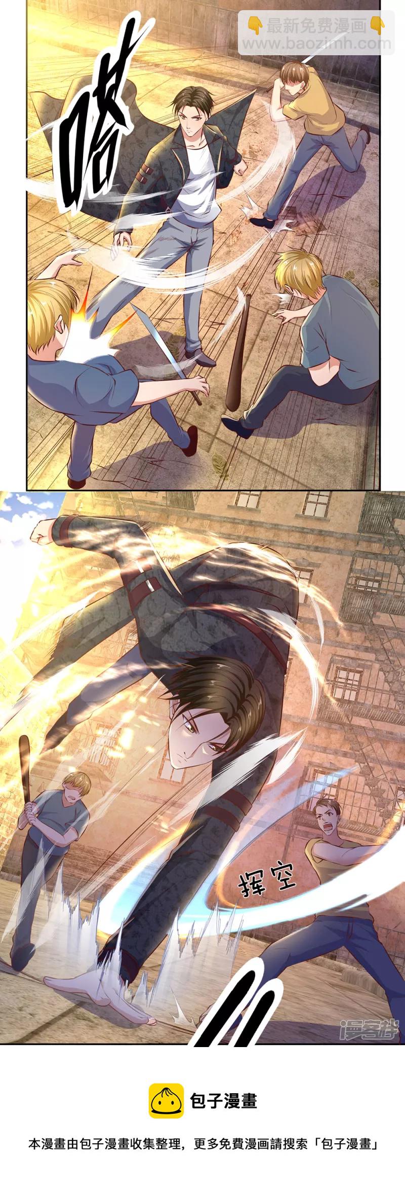 第47话 这，太猖狂了-第50话