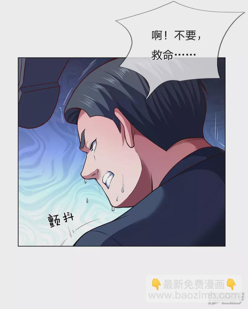 第5话 太过嚣张-第6话