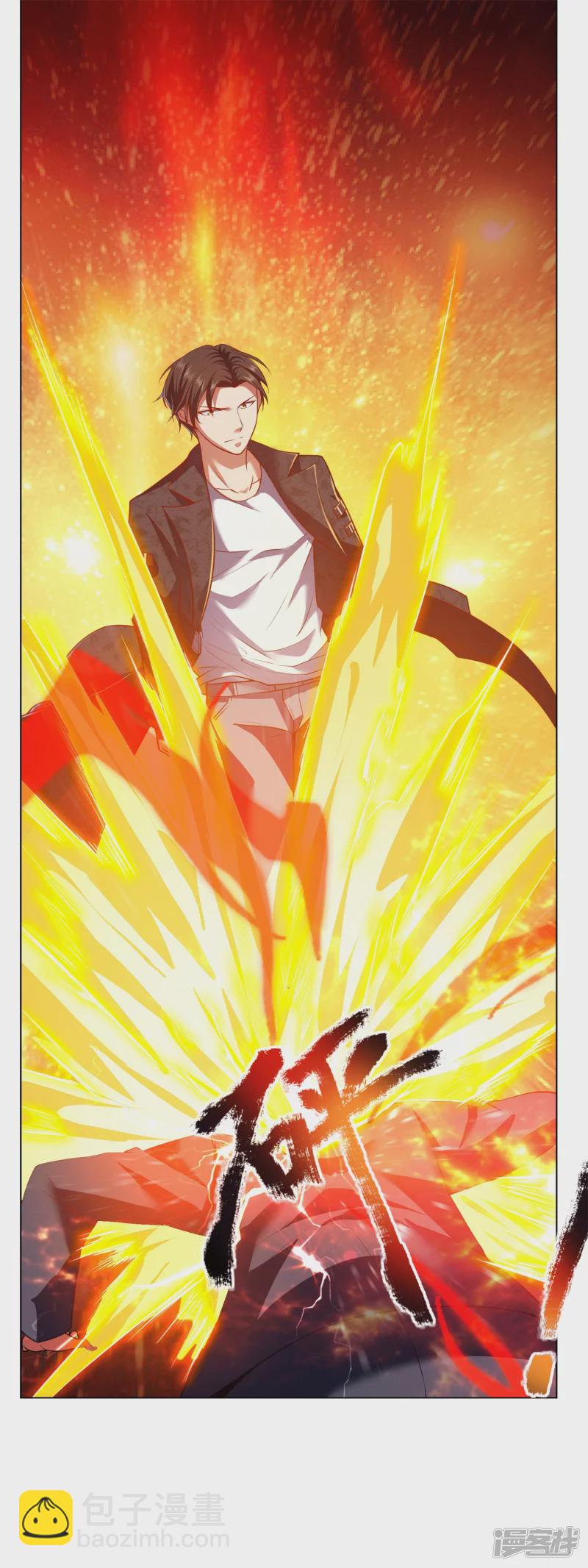 第5话 太过嚣张-第6话