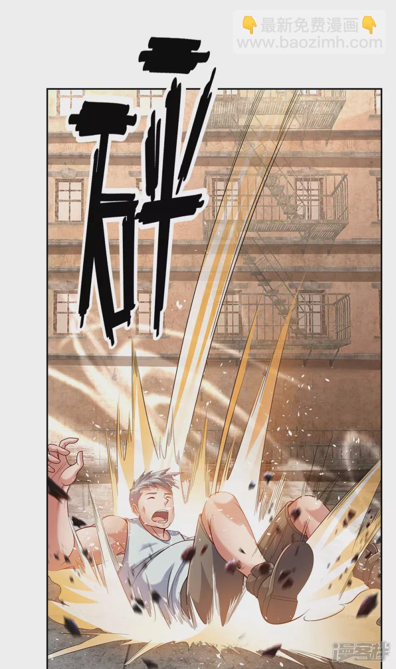 第52话 自找苦吃-第56话