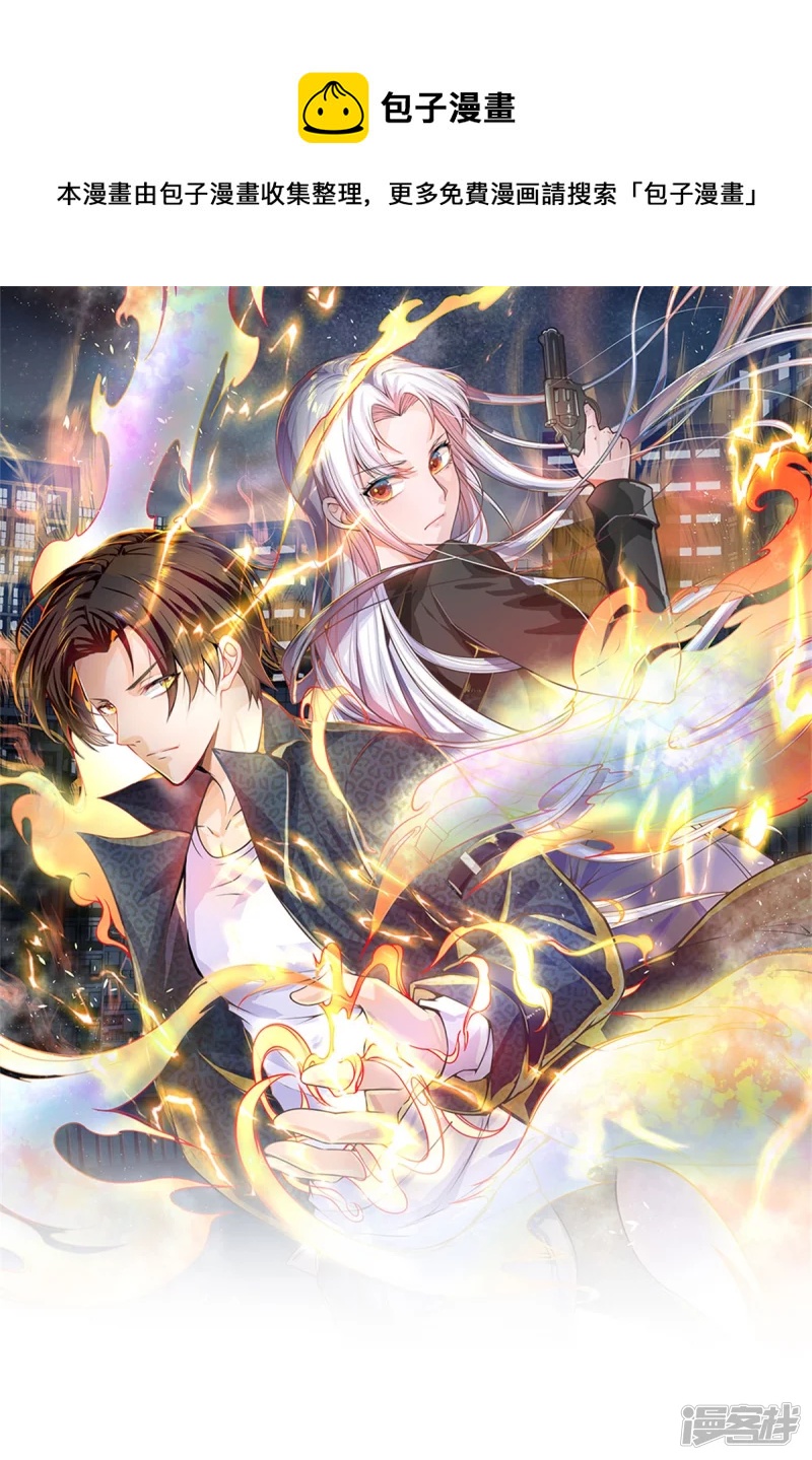 第54话 战无情，你给我等着-第58话