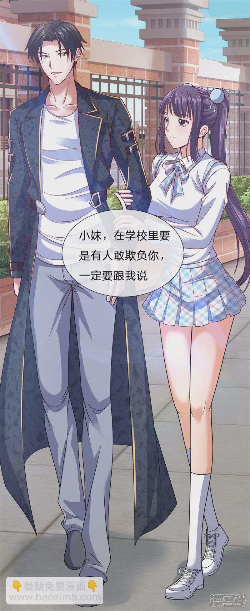 第54话 战无情，你给我等着-第58话
