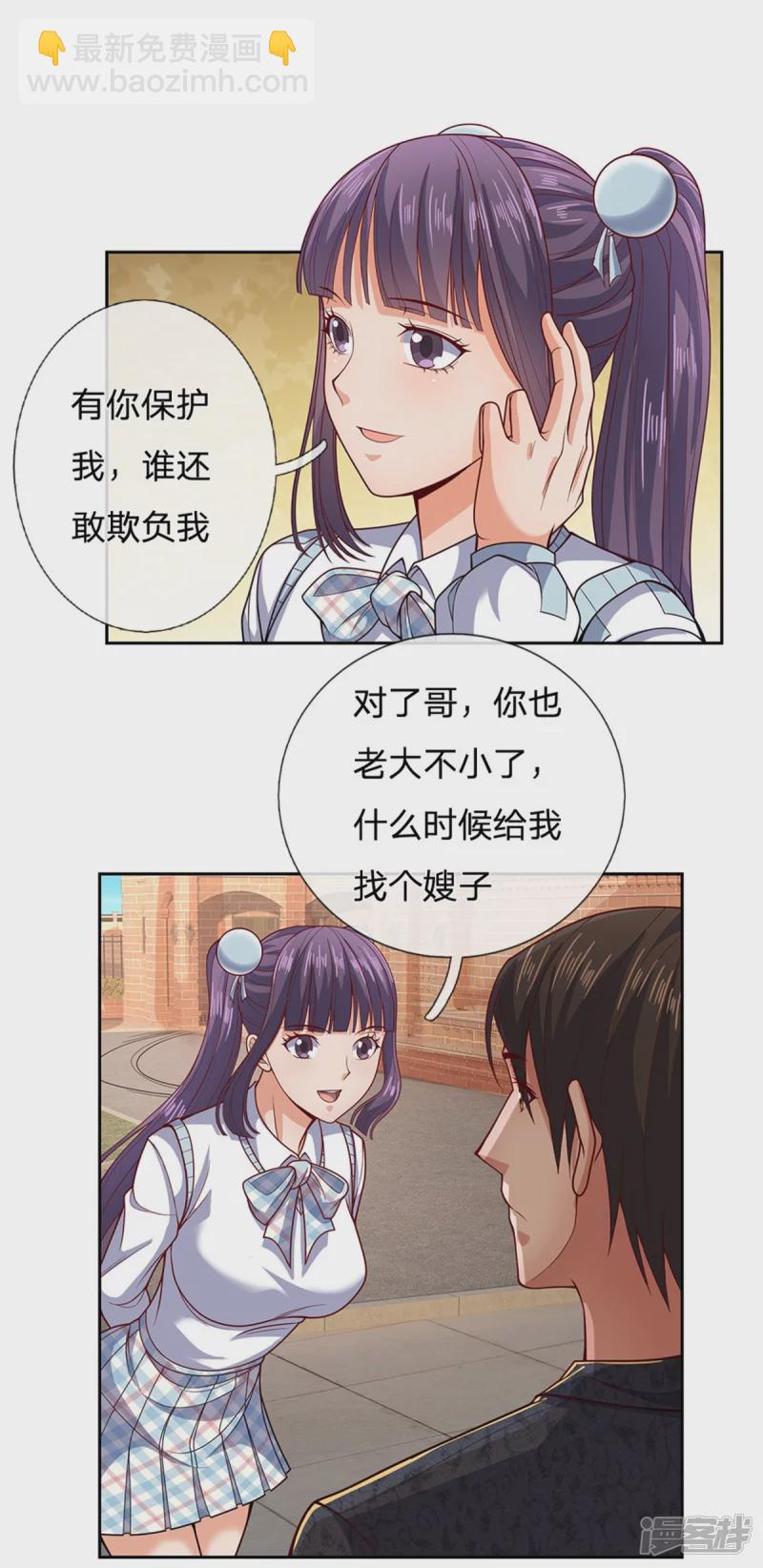 第54话 战无情，你给我等着-第58话