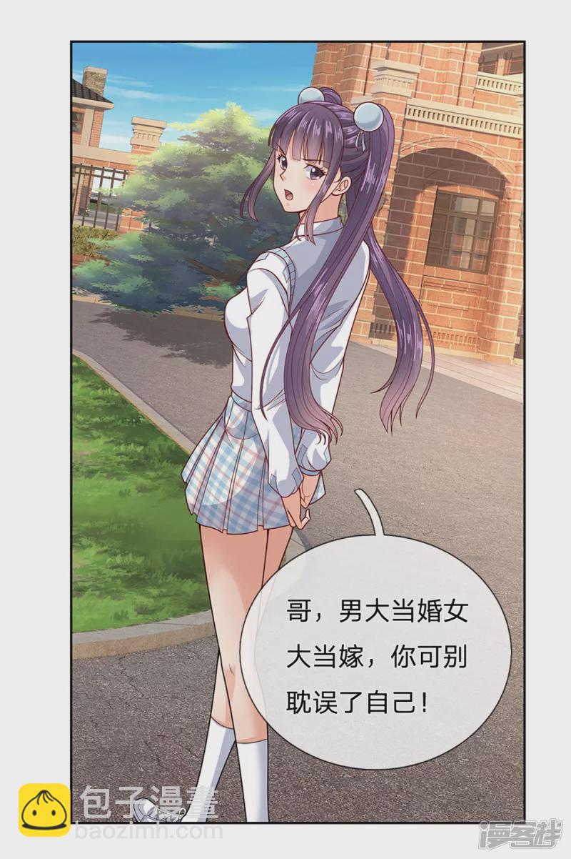 第54话 战无情，你给我等着-第58话