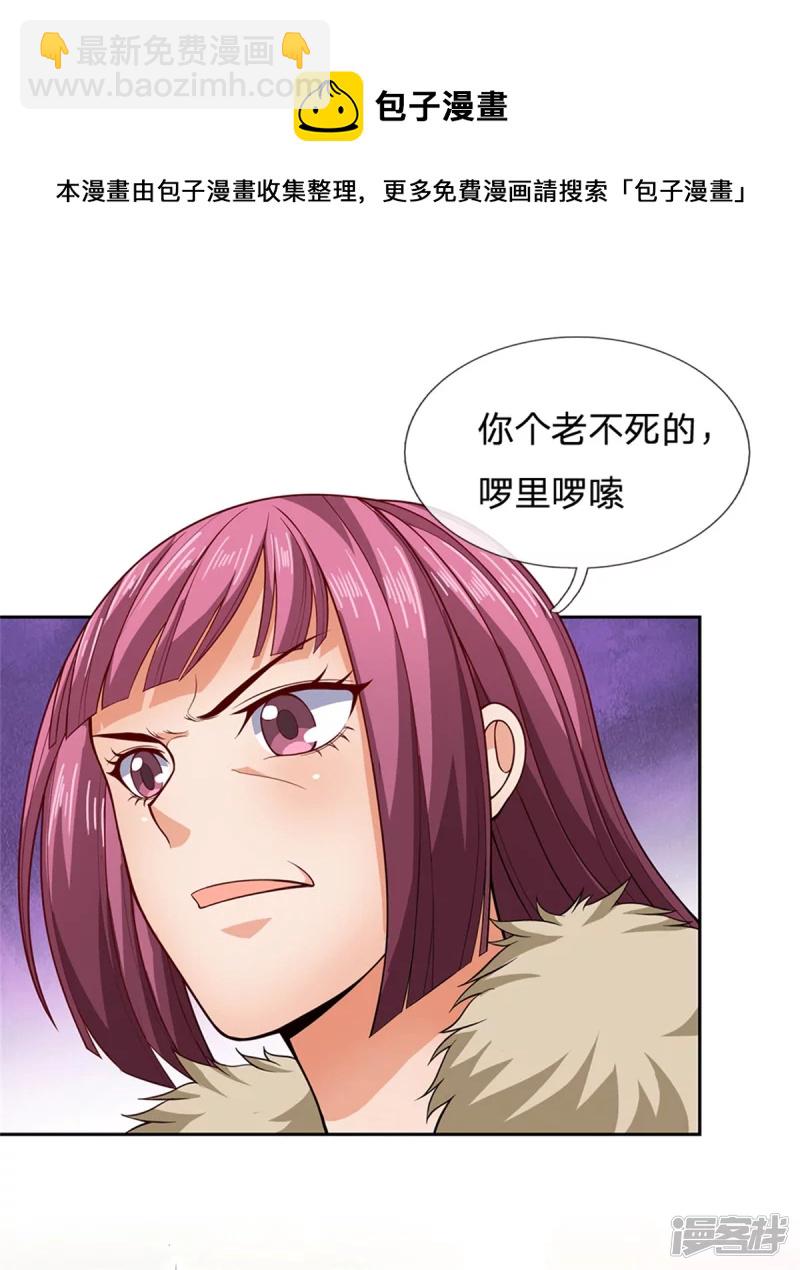 第54话 战无情，你给我等着-第58话