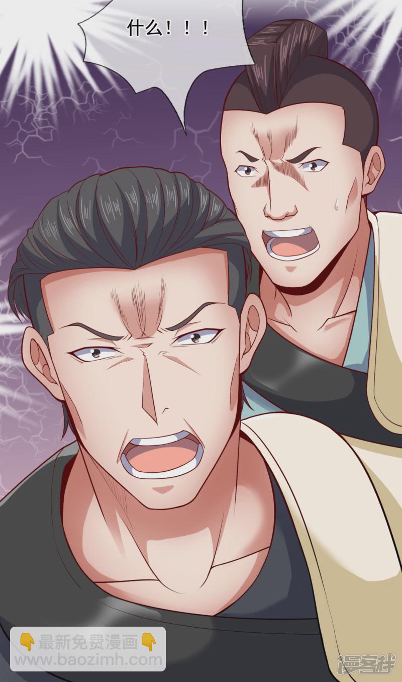 第59话 我赏你妹的脸！-第64话