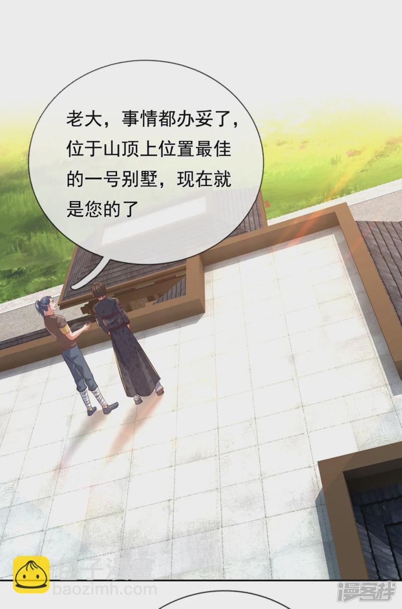 第61话 如此嚣张霸道！-第66话