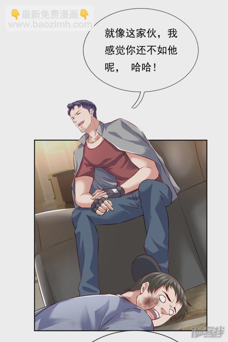 第63话 谁是龙艺丹的哥哥？-第68话