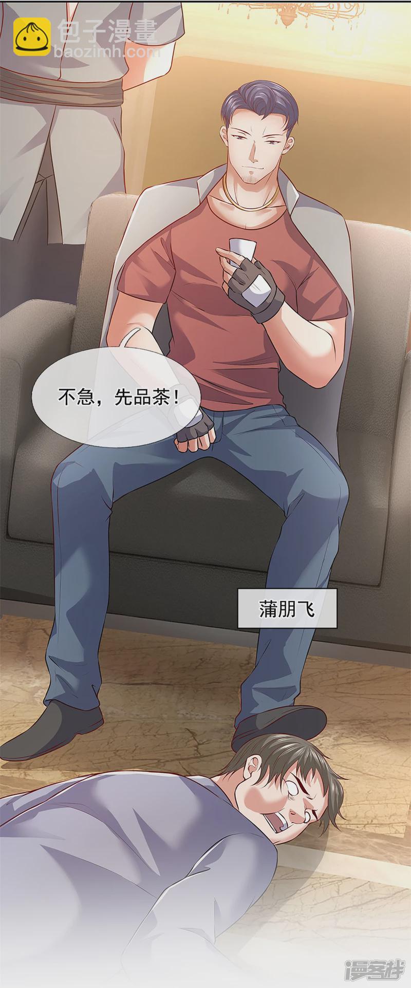 第63话 谁是龙艺丹的哥哥？-第68话