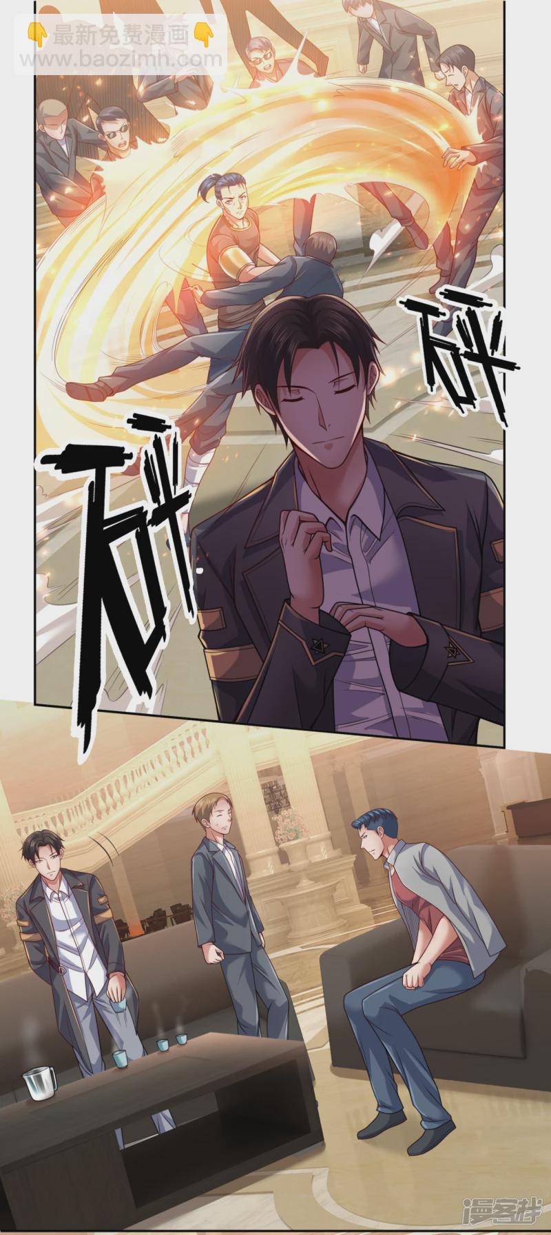 第65话 老大，这些人太弱了！-第70话