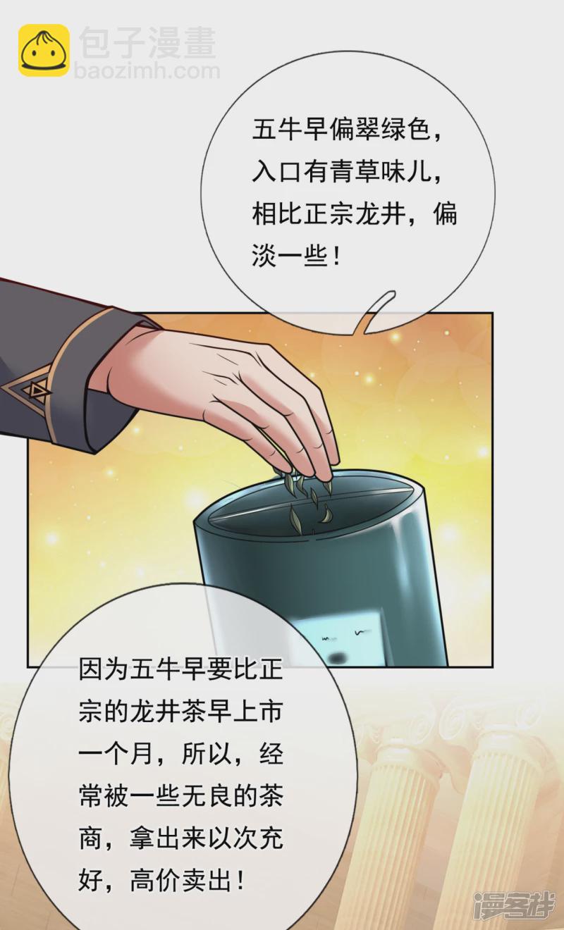 第65话 老大，这些人太弱了！-第70话