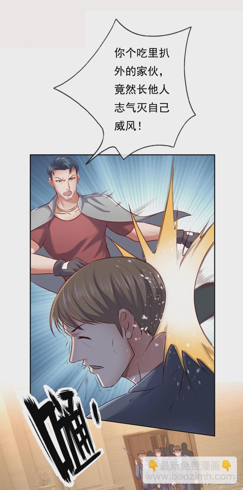第67话 好好珍惜吧！-第72话