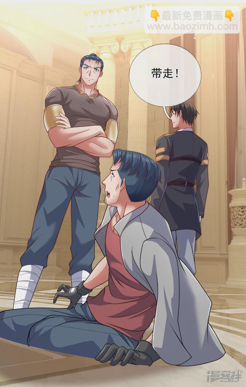 第69话 就为你这等人渣？-第74话