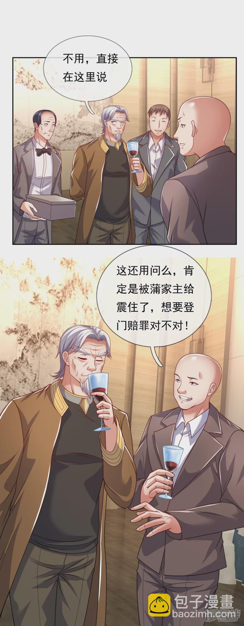 第73话 震怒-第78话