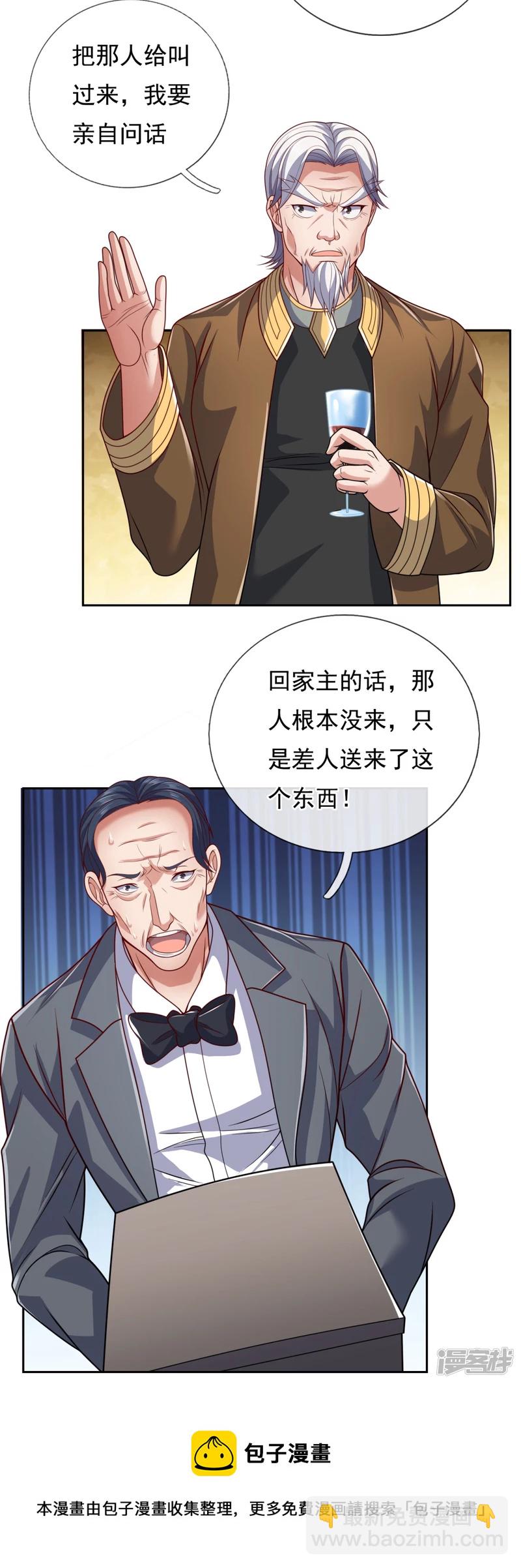 第73话 震怒-第78话
