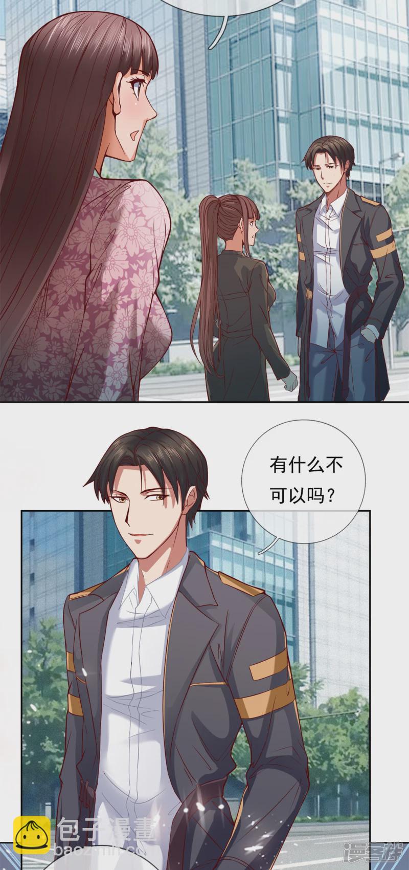 第79话 一会儿飞机过来接我-第84话