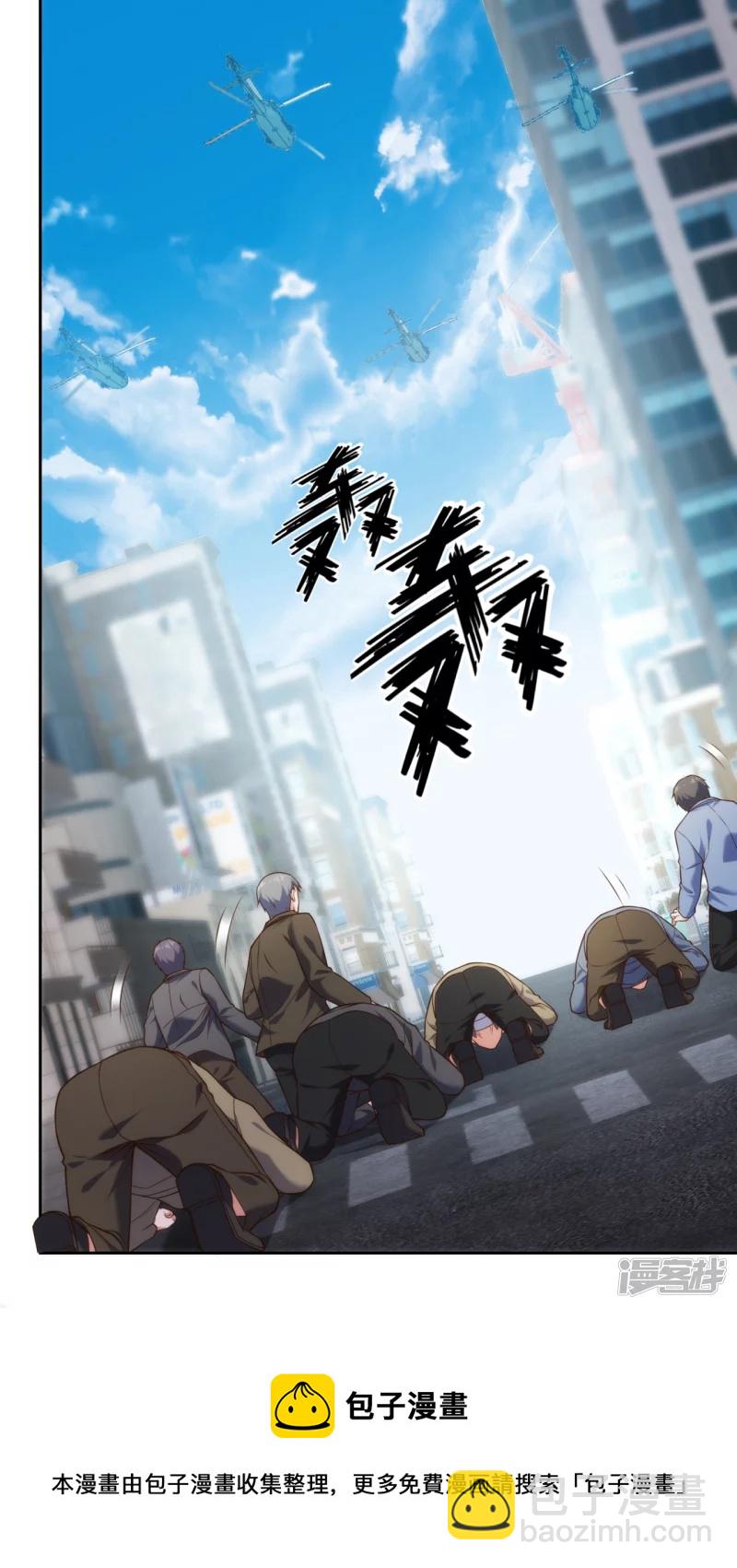 第81话 赶紧跪下磕头-第86话
