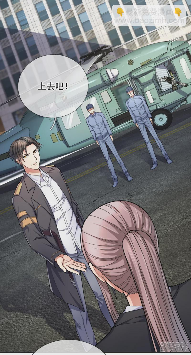 第81话 赶紧跪下磕头-第86话