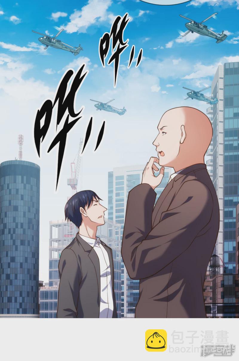第81话 赶紧跪下磕头-第86话