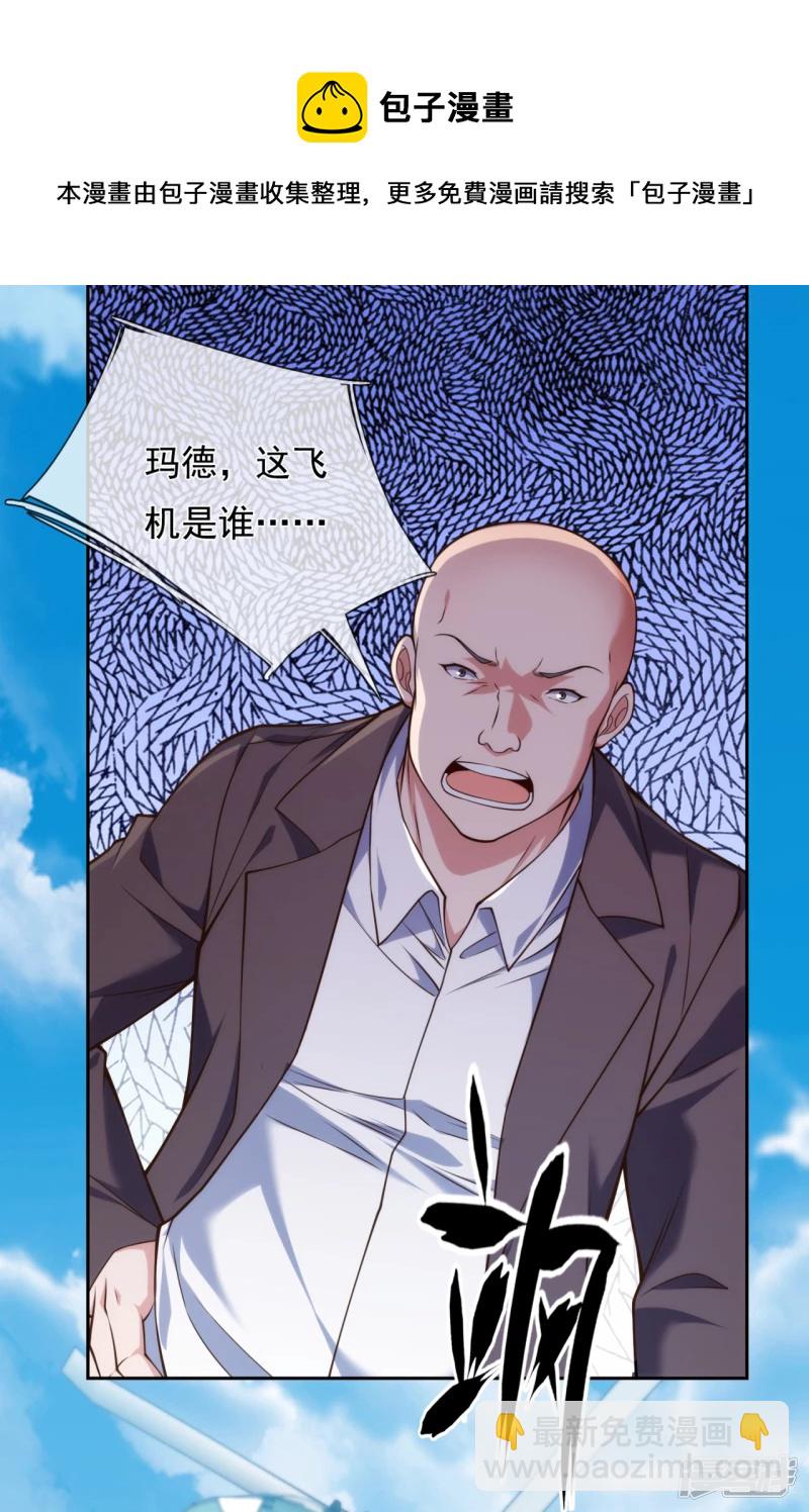 第81话 赶紧跪下磕头-第86话