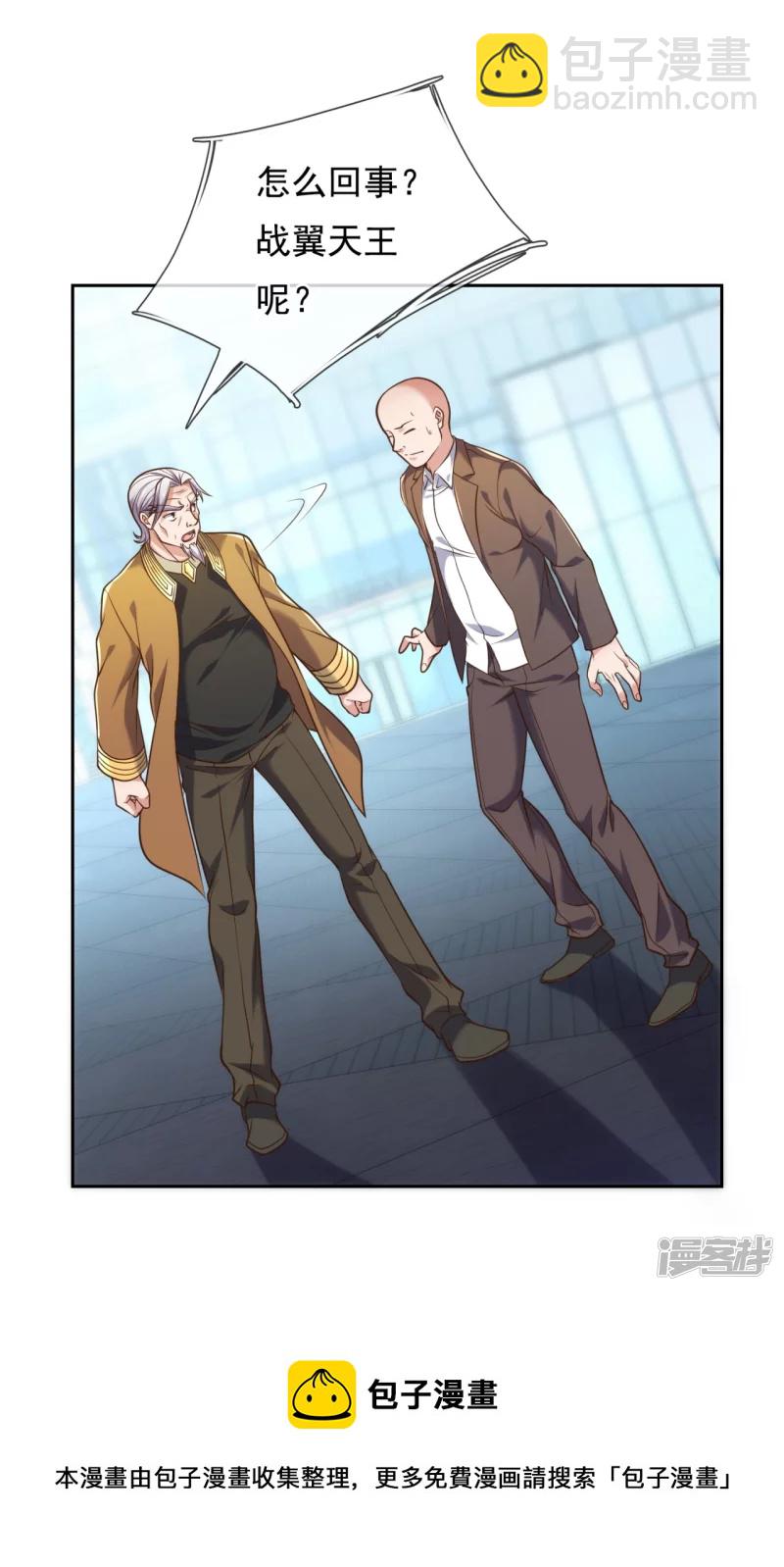 第83话 硬闯-第88话