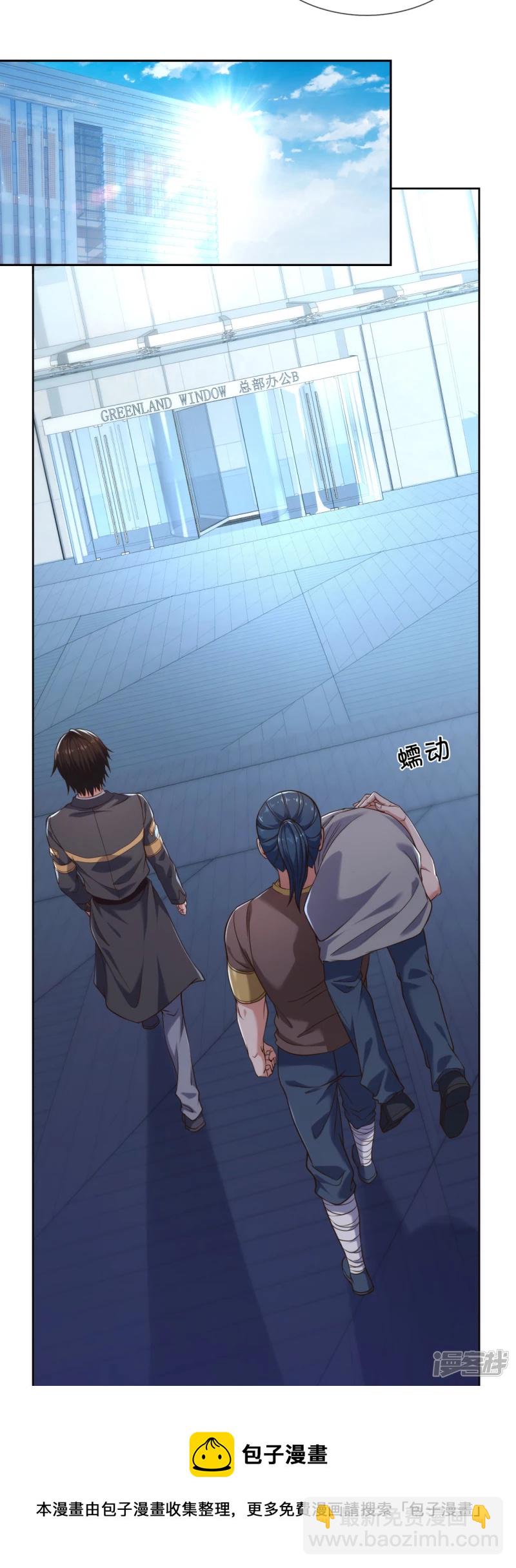 第83话 硬闯-第88话
