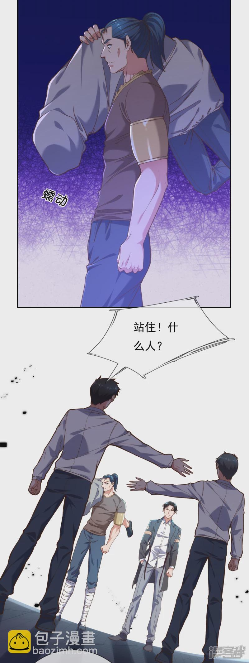 第83话 硬闯-第88话
