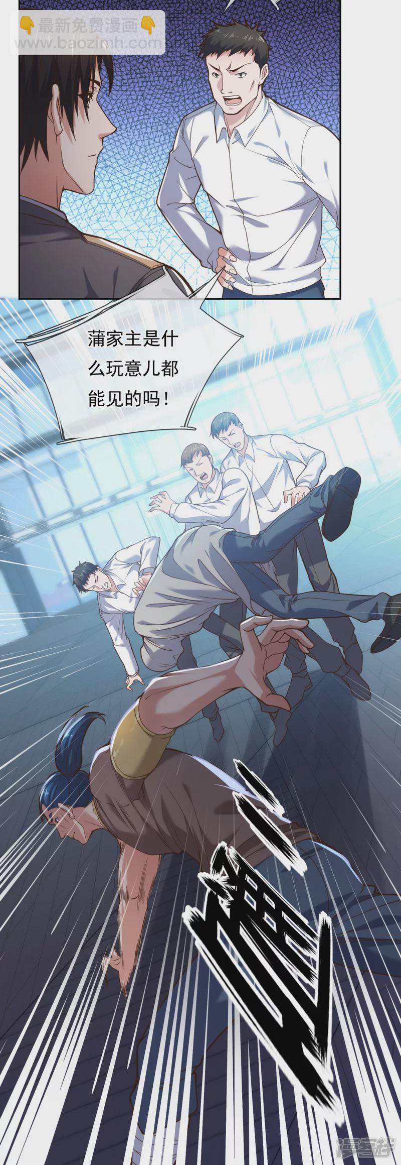 第83话 硬闯-第88话