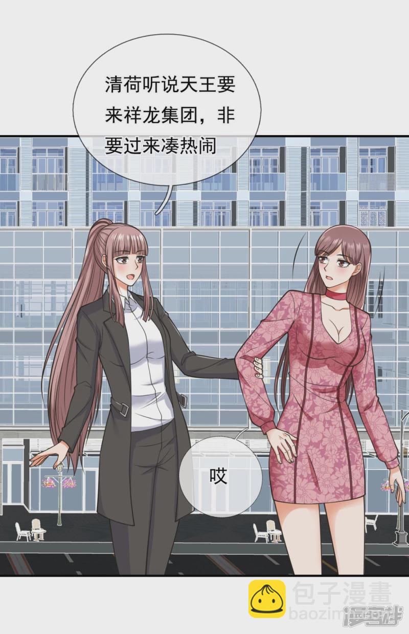 第89话 遇见雪婷-第94话